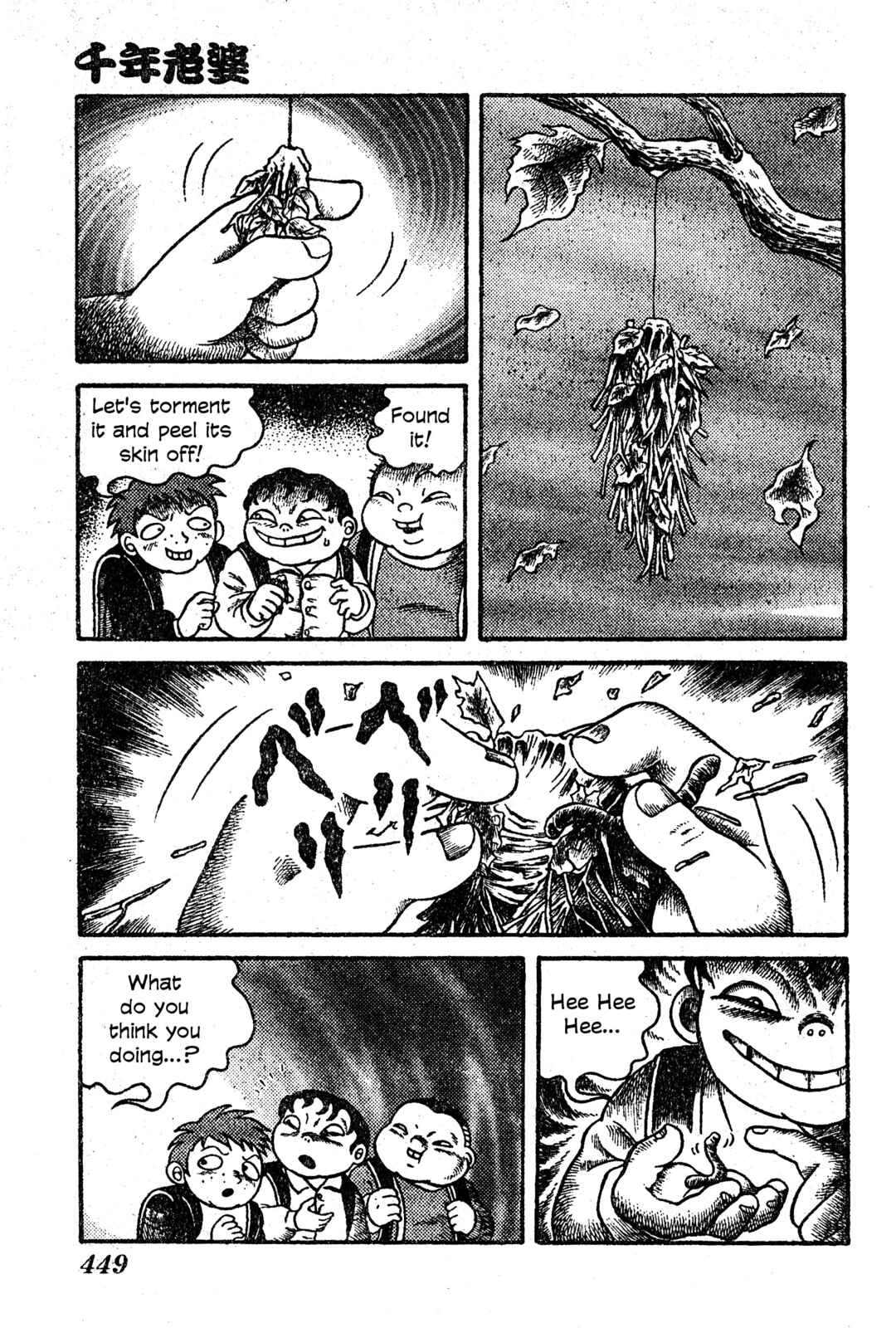 Page 12 Chapter Unknown_f461 The 1,000 Year Old Woman