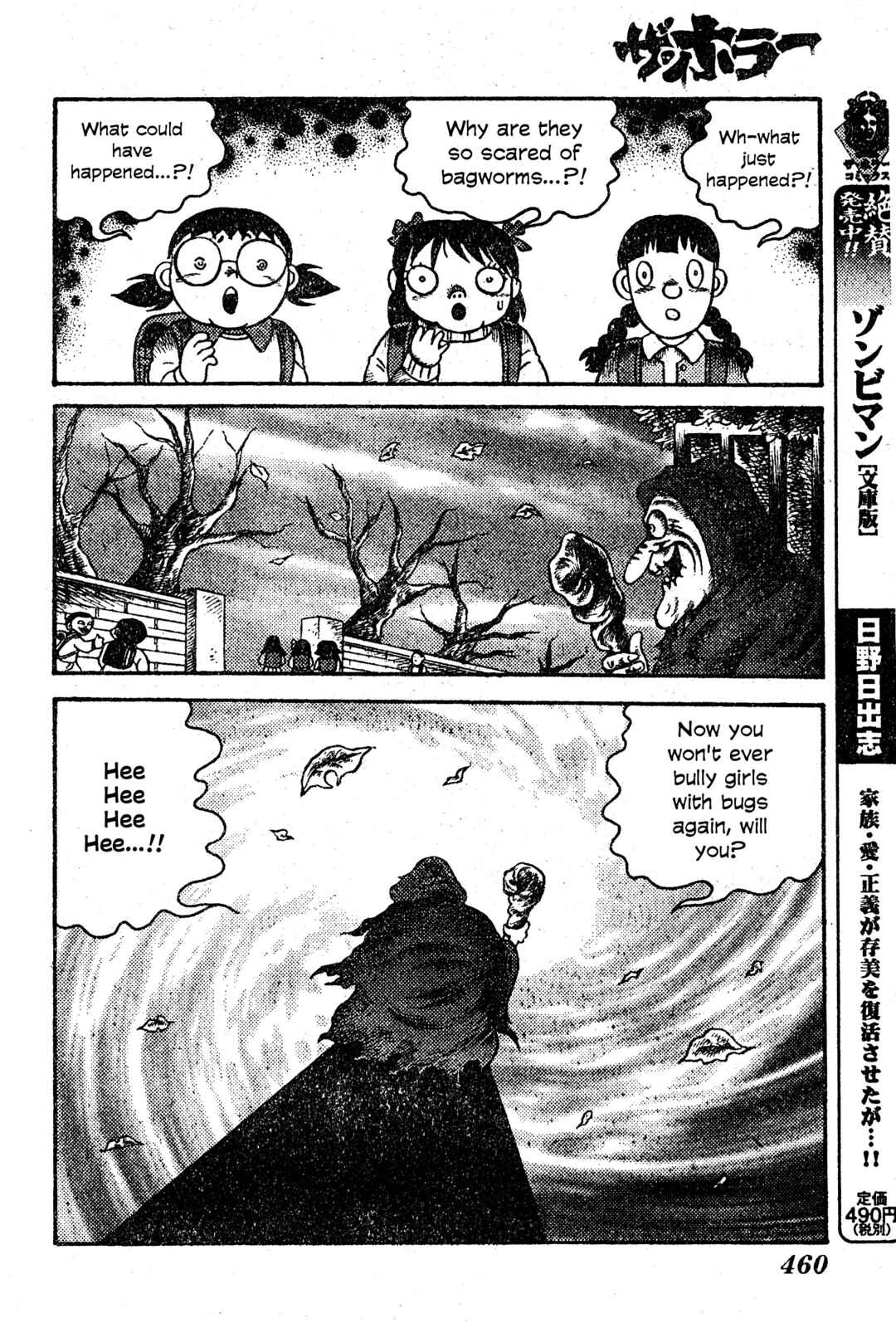 Page 22 Chapter Unknown_f461 The 1,000 Year Old Woman