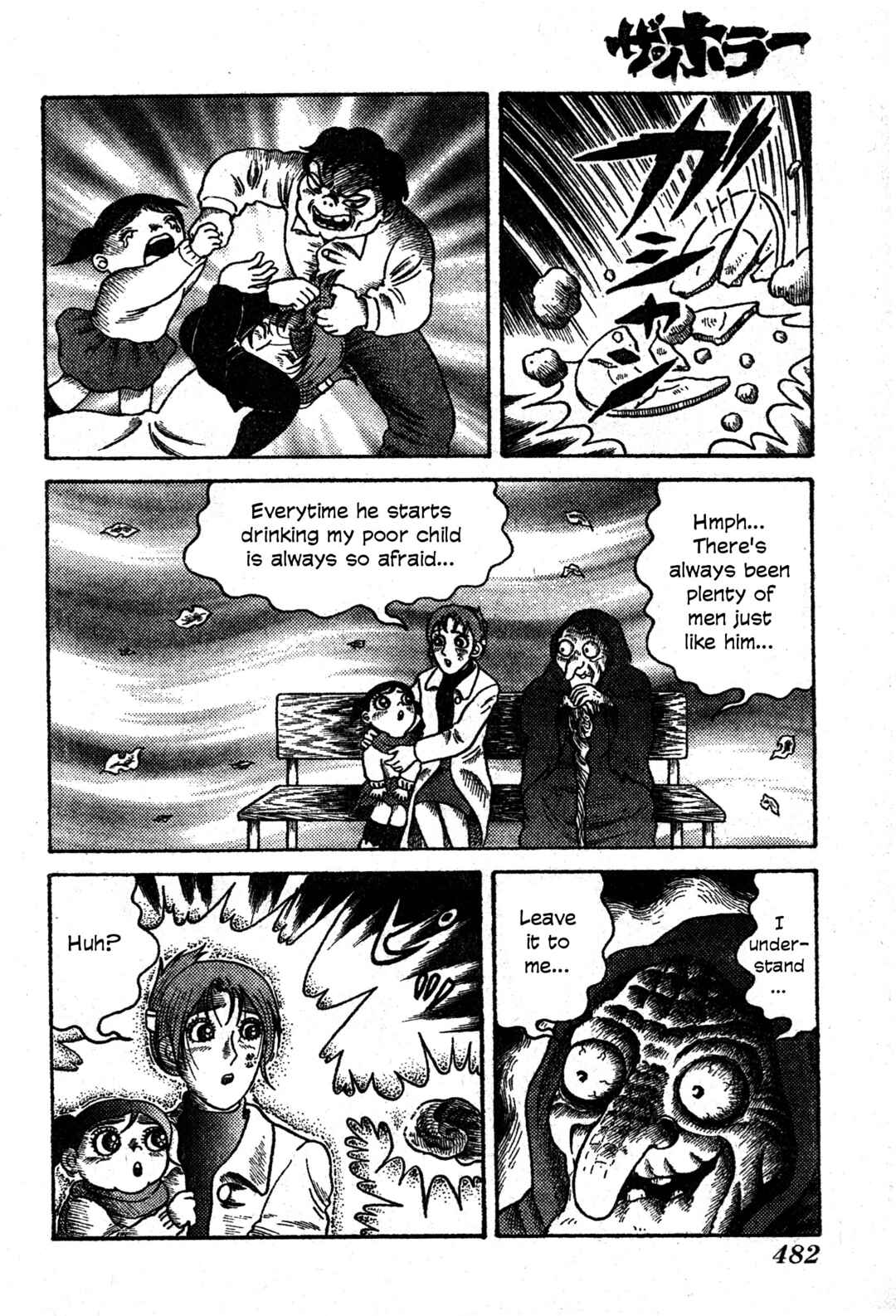Page 43 Chapter Unknown_f461 The 1,000 Year Old Woman