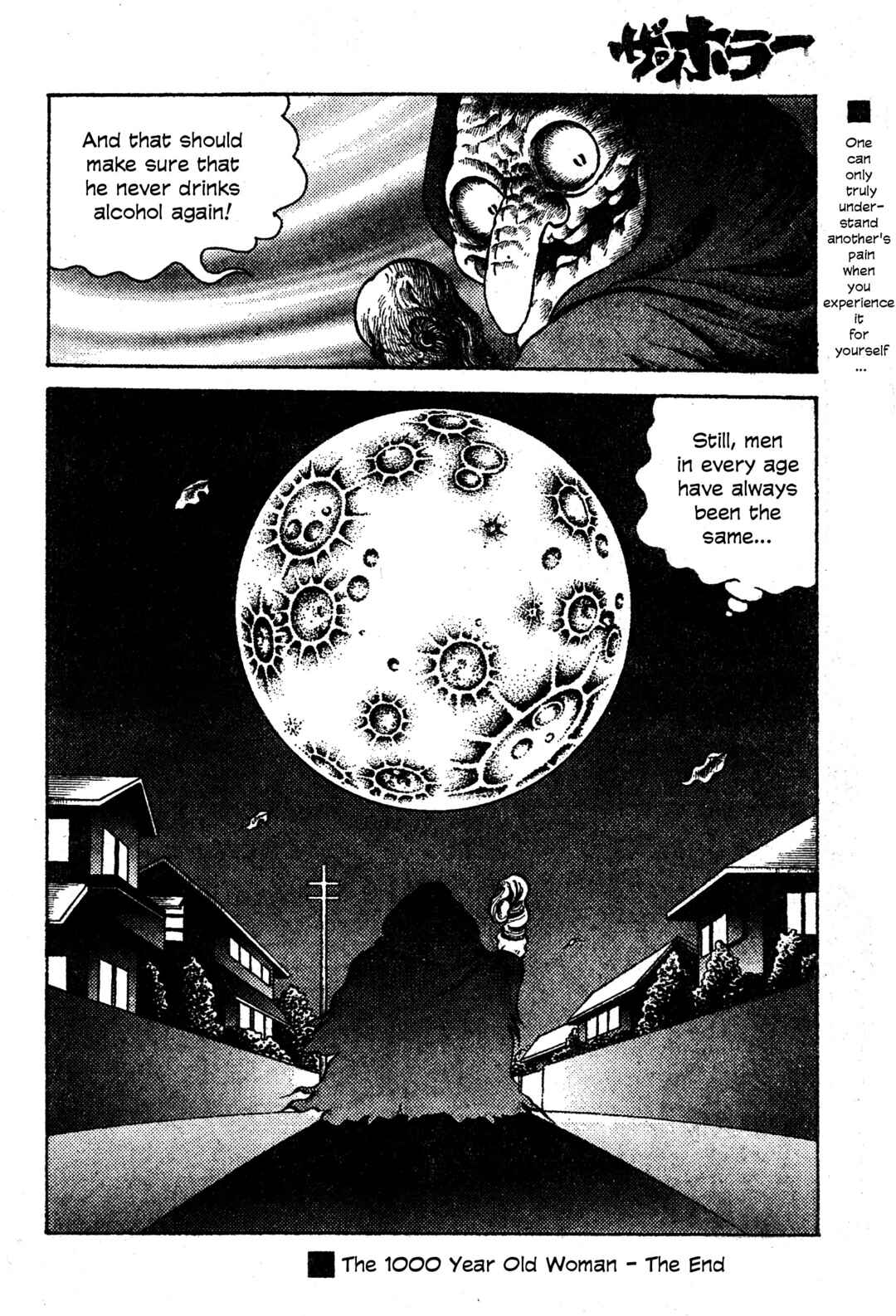 Page 55 Chapter Unknown_f461 The 1,000 Year Old Woman