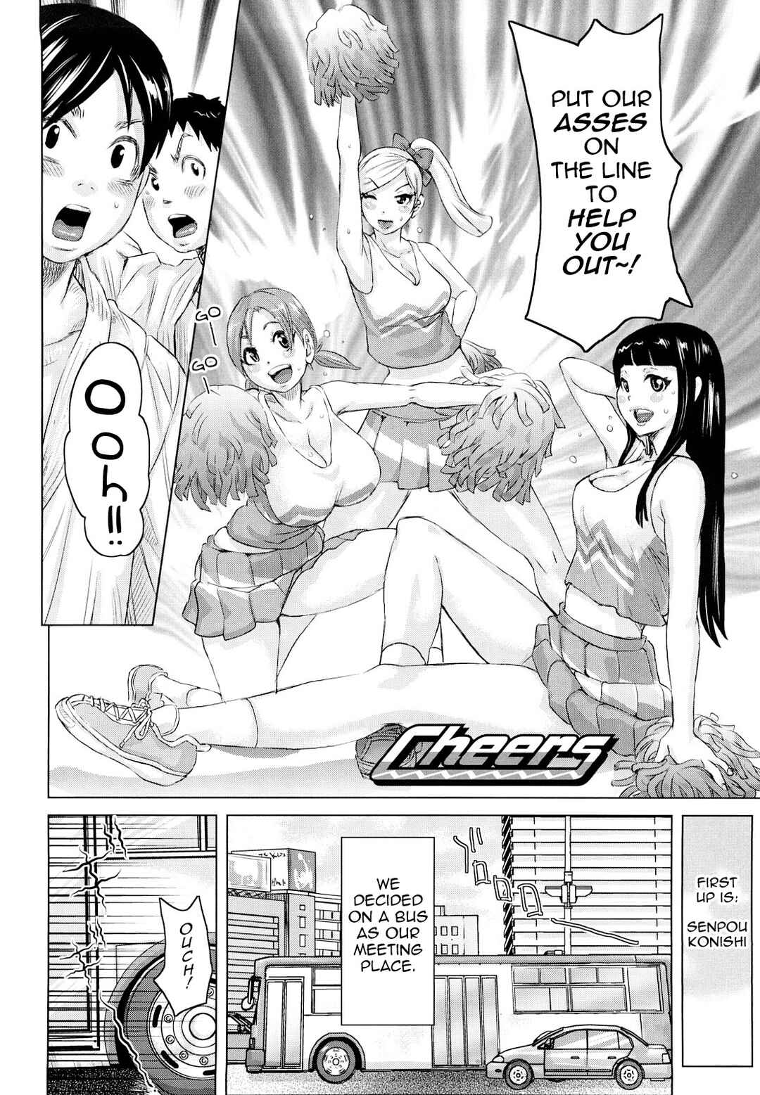 Page 2 Chapter 2 Chijo Wakusei