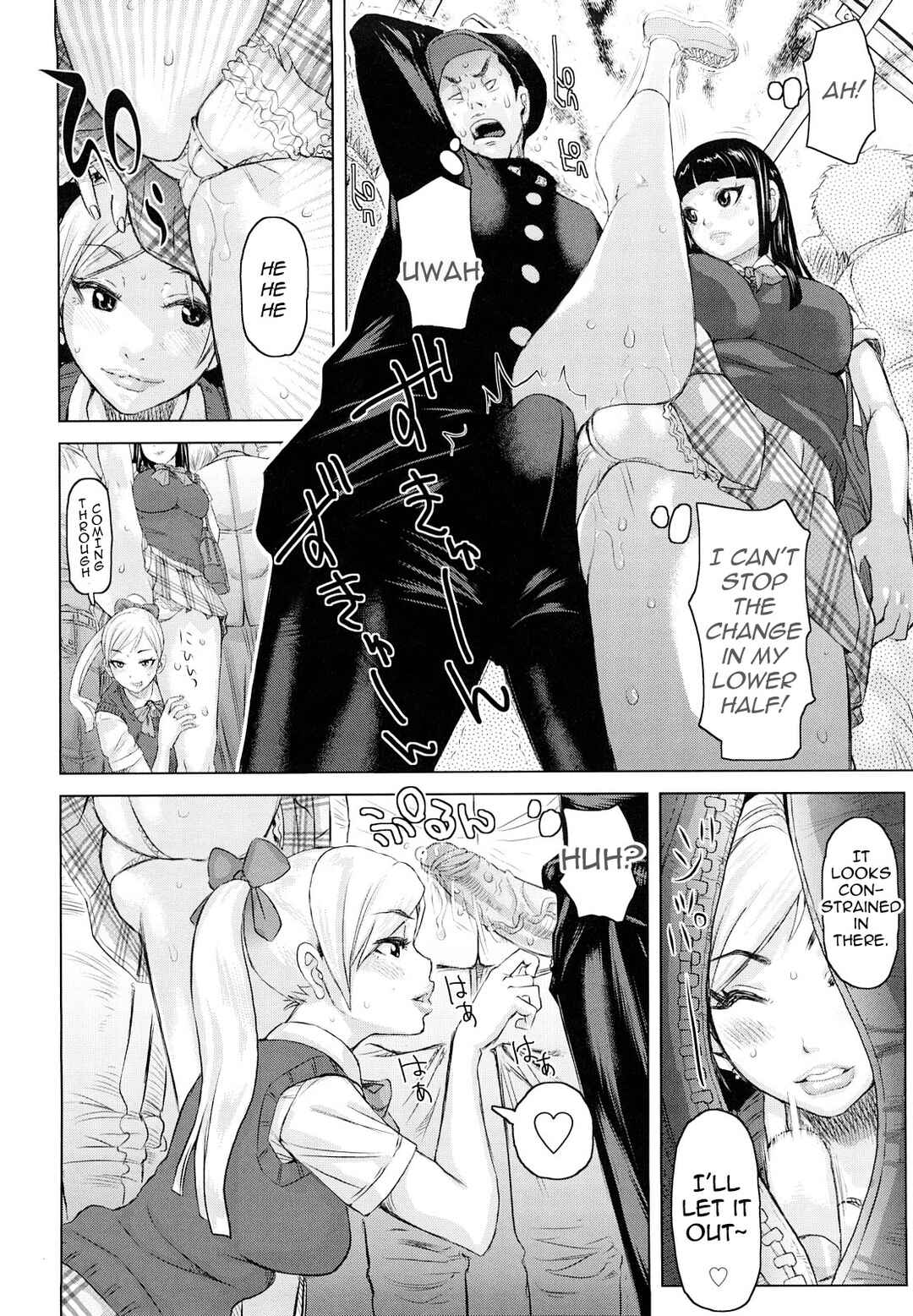 Page 4 Chapter 2 Chijo Wakusei