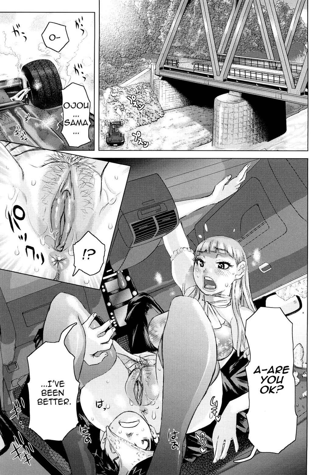 Page 10 Chapter 1 Chijo Wakusei