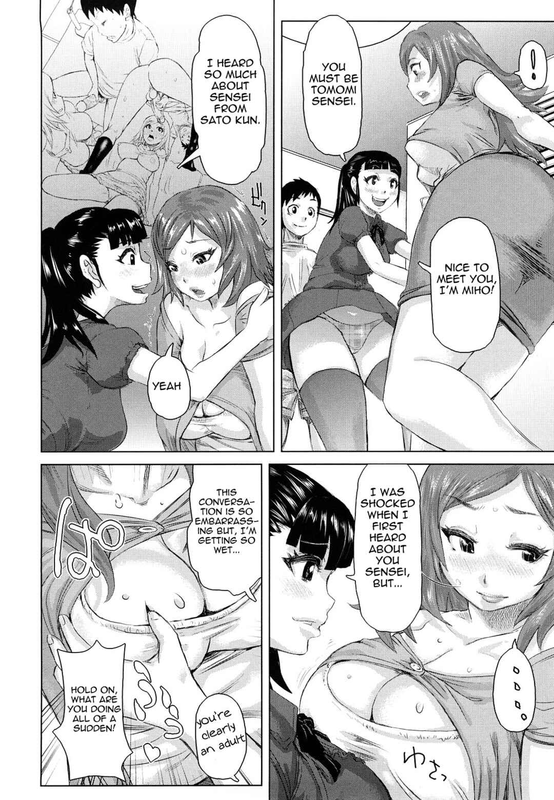 Page 2 Chapter 10 Chijo Wakusei