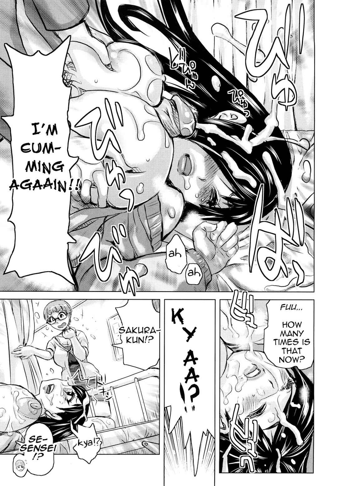 Page 19 Chapter 3 Chijo Wakusei