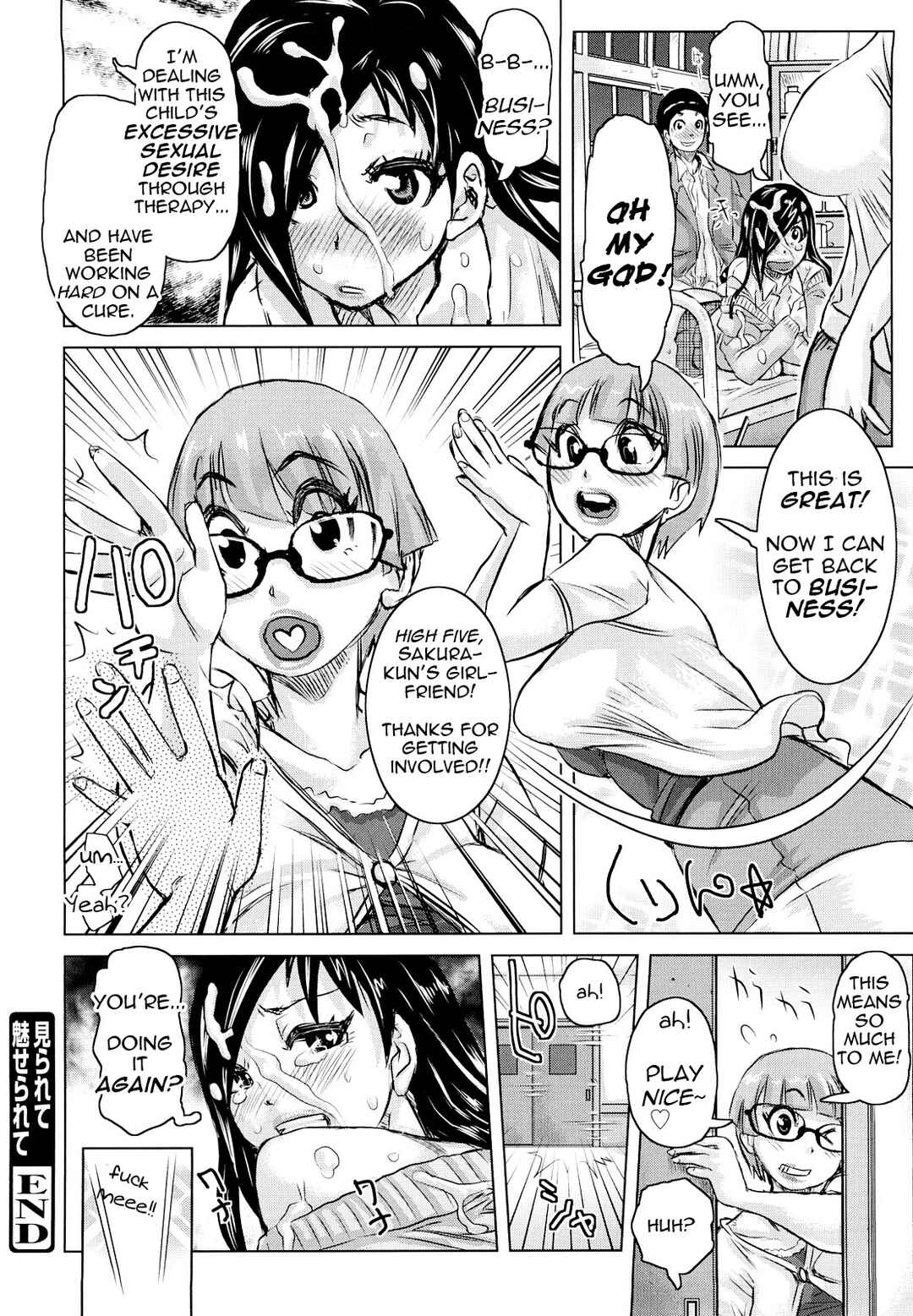 Page 20 Chapter 3 Chijo Wakusei