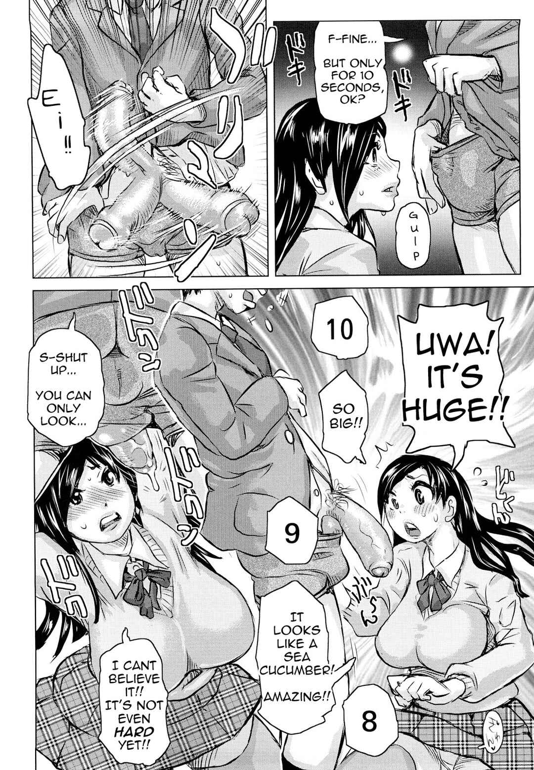 Page 4 Chapter 3 Chijo Wakusei