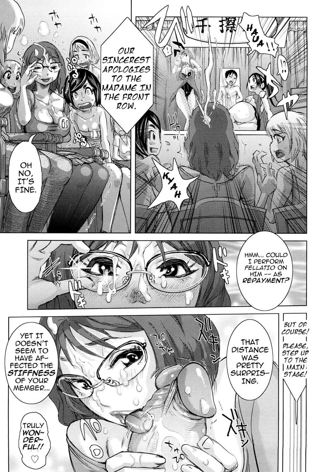 Page 9 Chapter 5 Chijo Wakusei