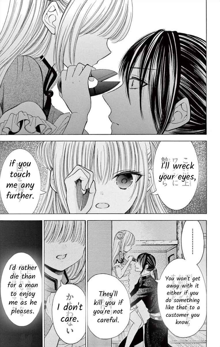 Page 11 Chapter 0 Teikoku Gunjin no Hanagurui