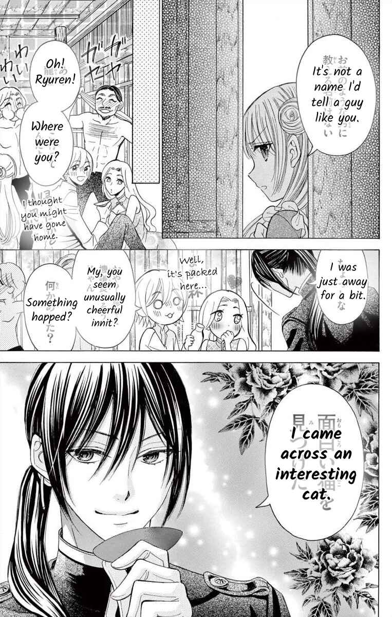 Page 13 Chapter 0 Teikoku Gunjin no Hanagurui