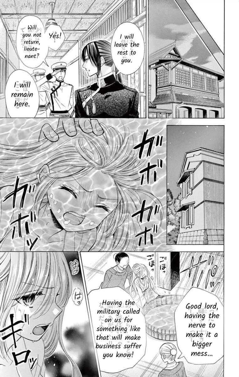 Page 23 Chapter 0 Teikoku Gunjin no Hanagurui