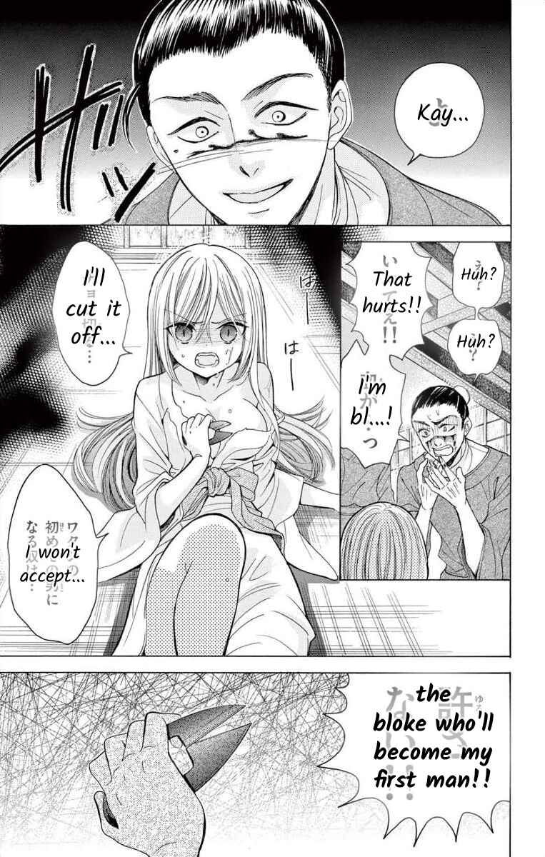 Page 25 Chapter 0 Teikoku Gunjin no Hanagurui