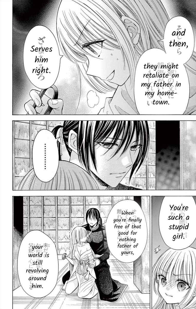 Page 28 Chapter 0 Teikoku Gunjin no Hanagurui