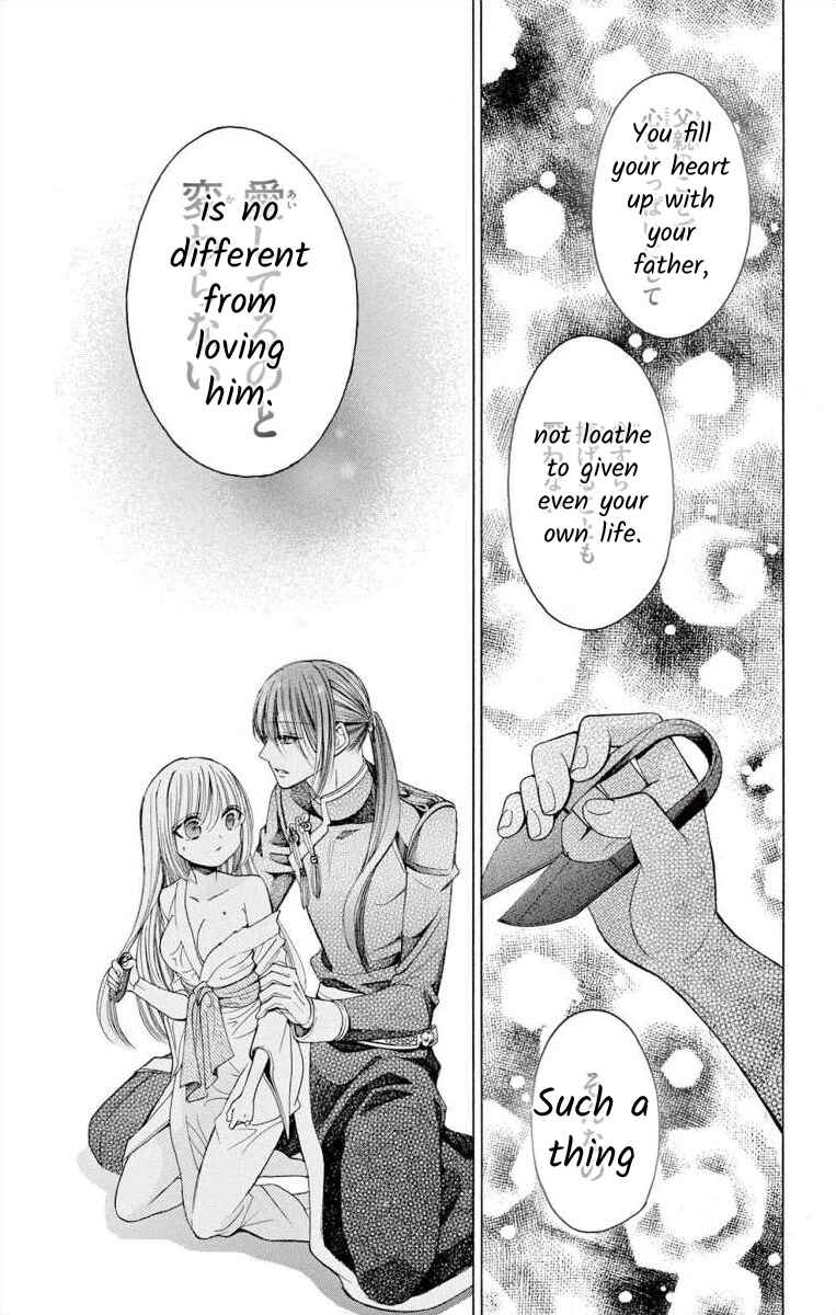 Page 29 Chapter 0 Teikoku Gunjin no Hanagurui