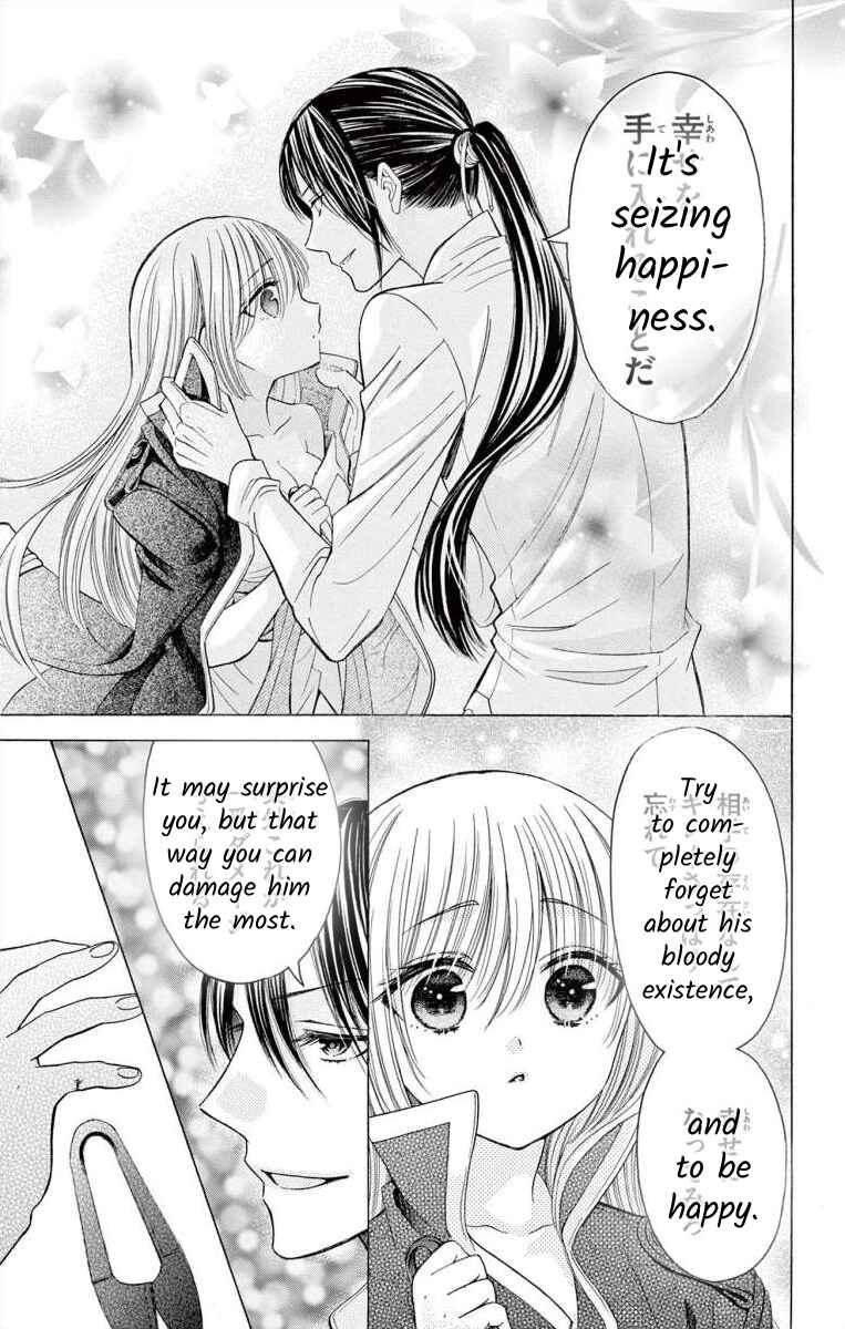 Page 31 Chapter 0 Teikoku Gunjin no Hanagurui