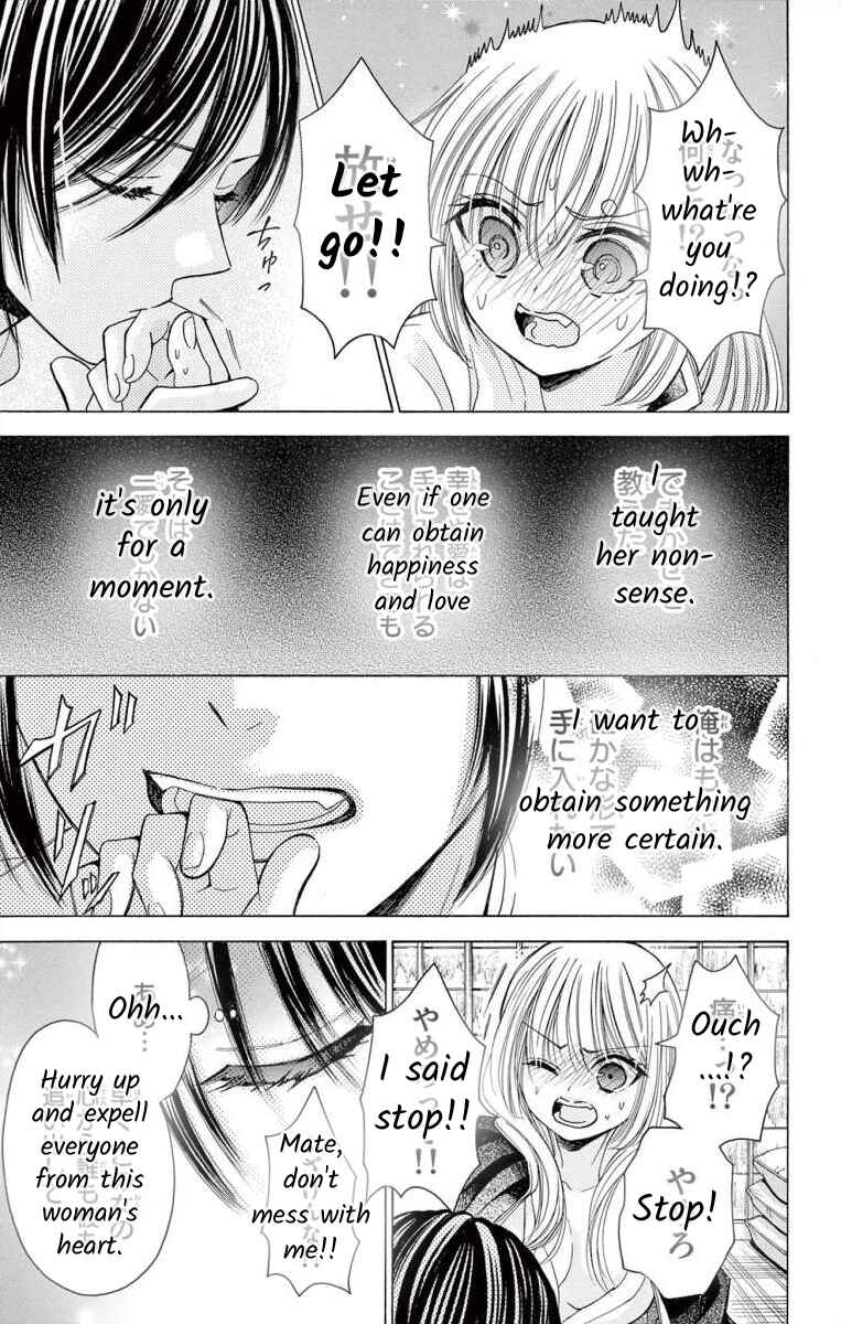 Page 33 Chapter 0 Teikoku Gunjin no Hanagurui
