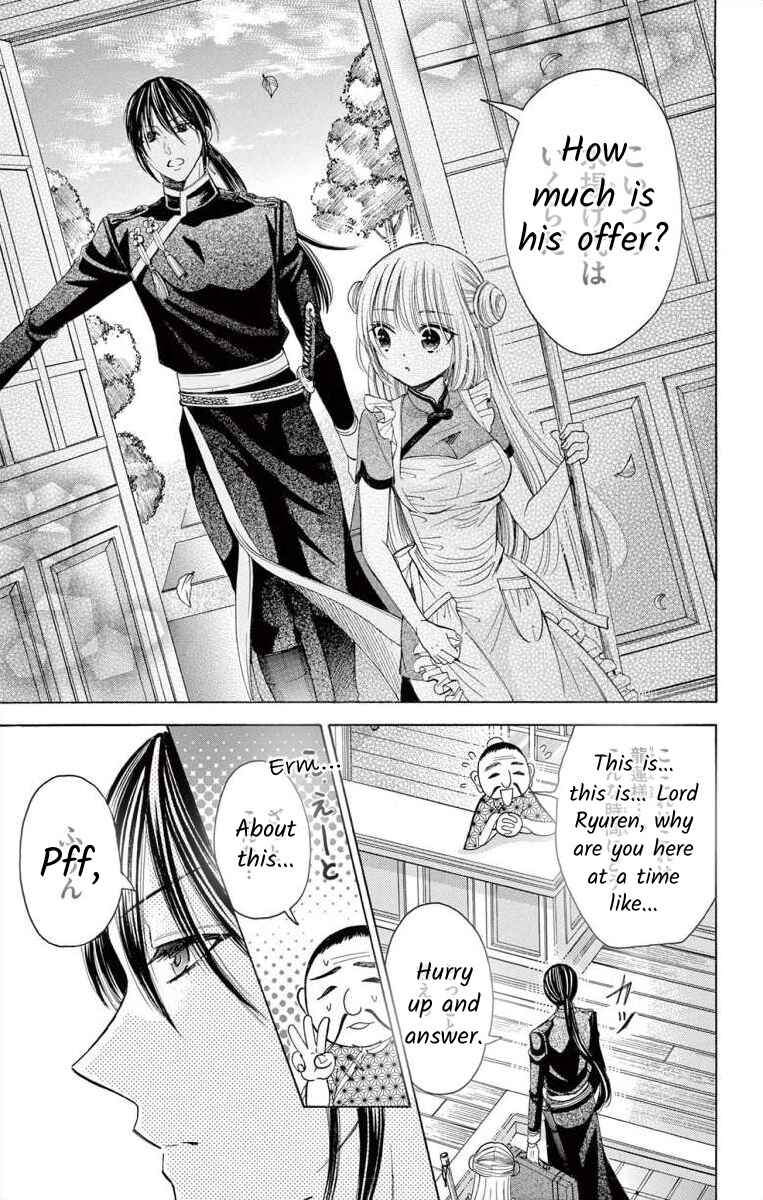 Page 41 Chapter 0 Teikoku Gunjin no Hanagurui