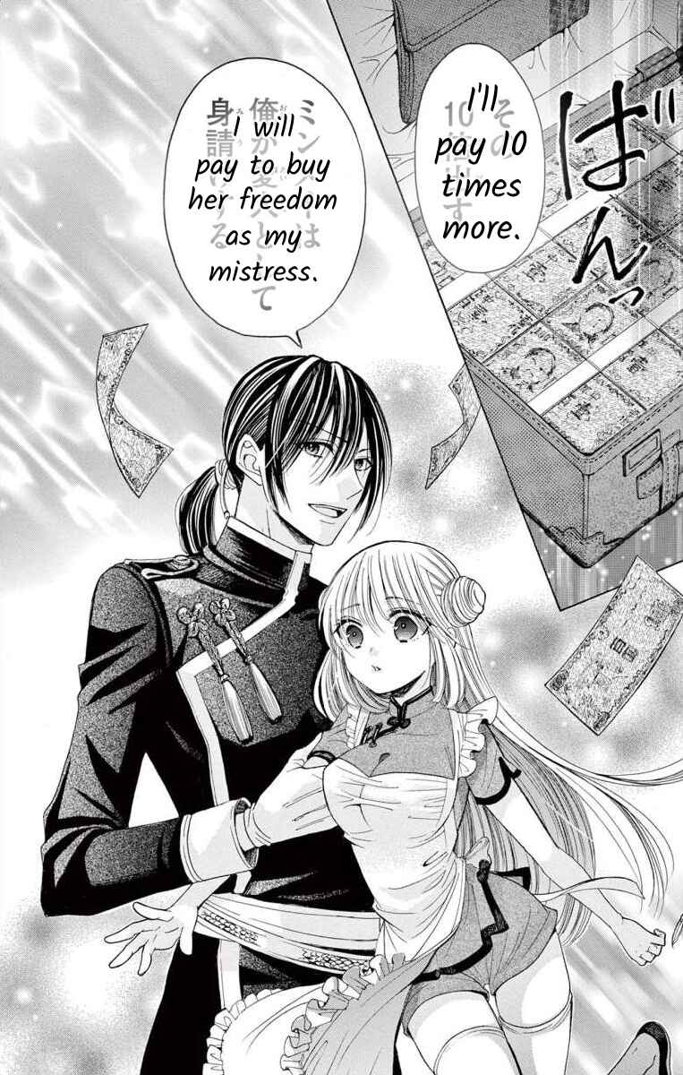 Page 42 Chapter 0 Teikoku Gunjin no Hanagurui