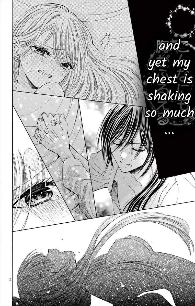 Page 11 Chapter 12.1 Teikoku Gunjin no Hanagurui