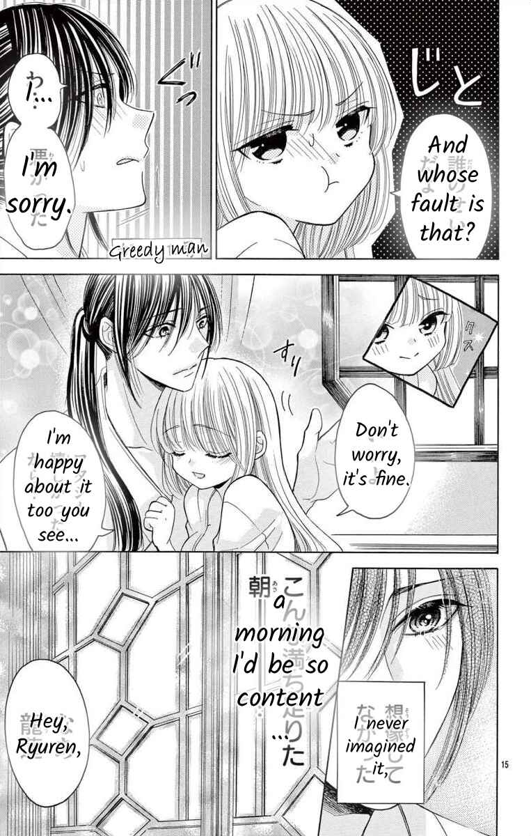 Page 16 Chapter 12.1 Teikoku Gunjin no Hanagurui