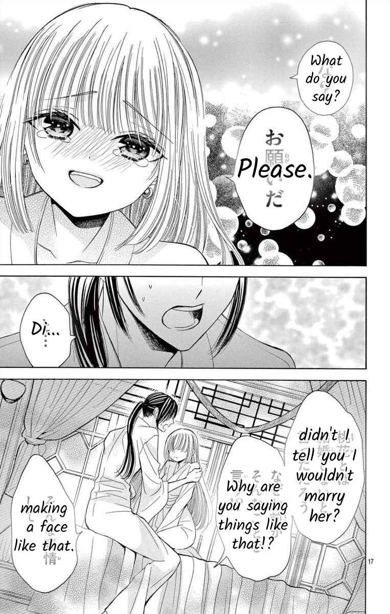 Page 18 Chapter 12.1 Teikoku Gunjin no Hanagurui