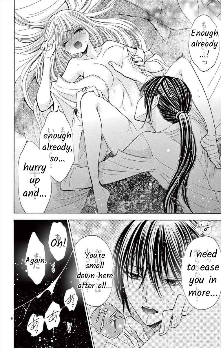 Page 7 Chapter 12.1 Teikoku Gunjin no Hanagurui