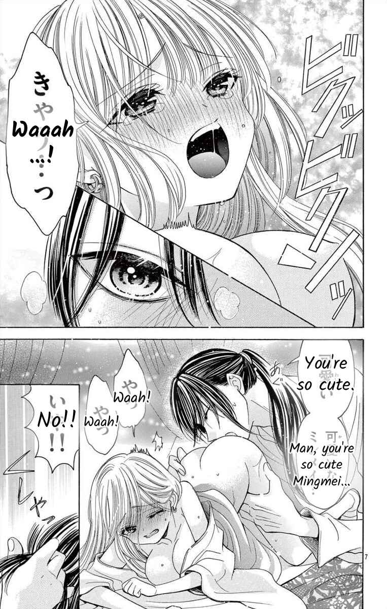 Page 8 Chapter 12.1 Teikoku Gunjin no Hanagurui