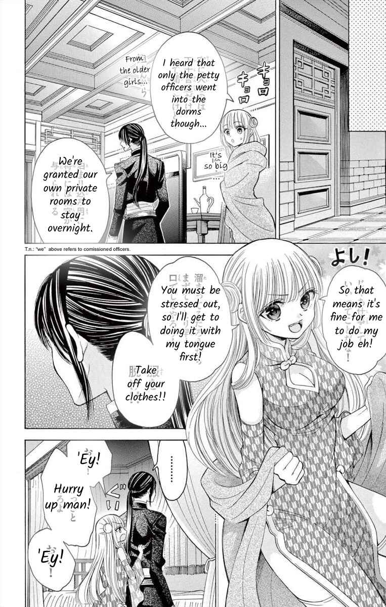 Page 10 Chapter 4 Teikoku Gunjin no Hanagurui