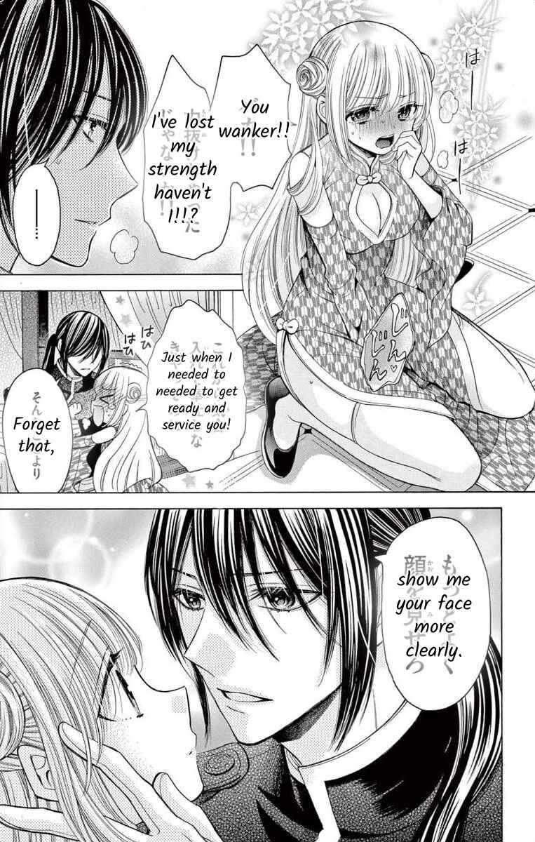 Page 13 Chapter 4 Teikoku Gunjin no Hanagurui