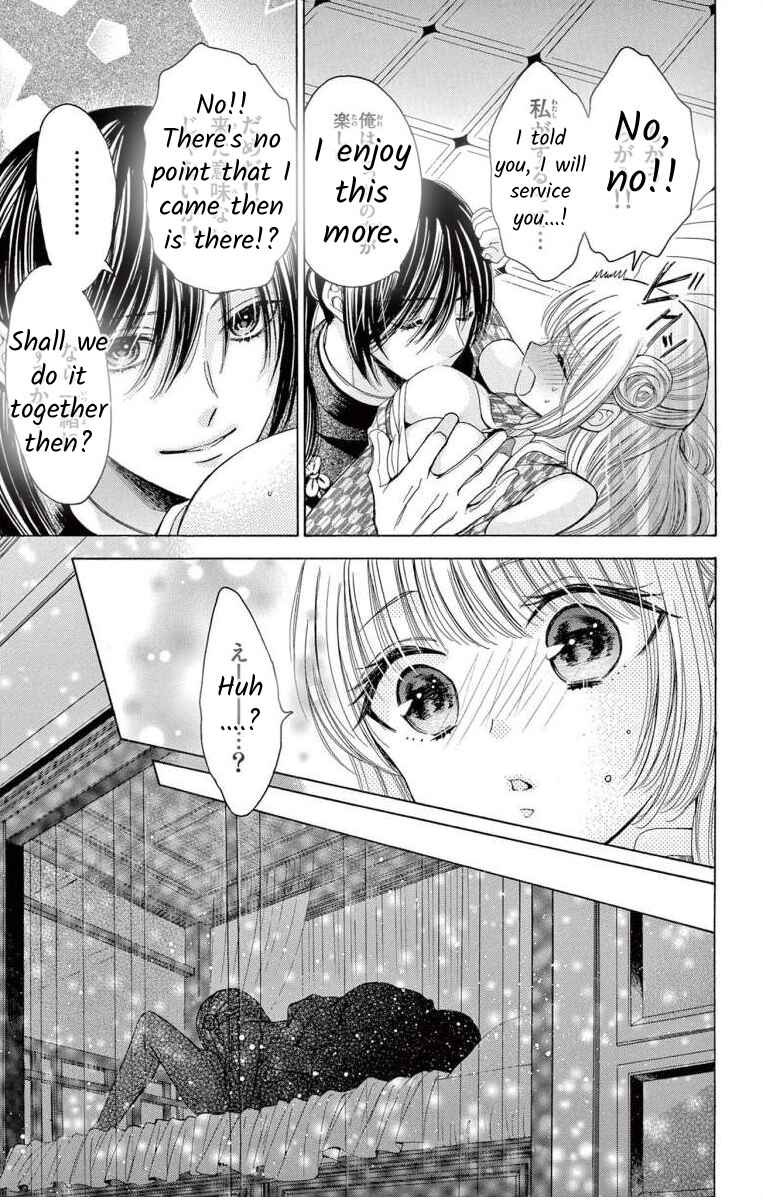 Page 17 Chapter 4 Teikoku Gunjin no Hanagurui