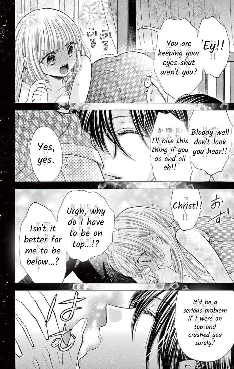 Page 18 Chapter 4 Teikoku Gunjin no Hanagurui