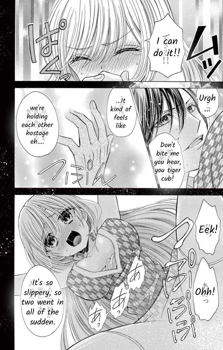 Page 20 Chapter 4 Teikoku Gunjin no Hanagurui