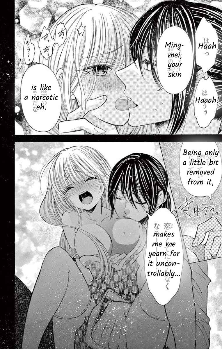 Page 22 Chapter 4 Teikoku Gunjin no Hanagurui