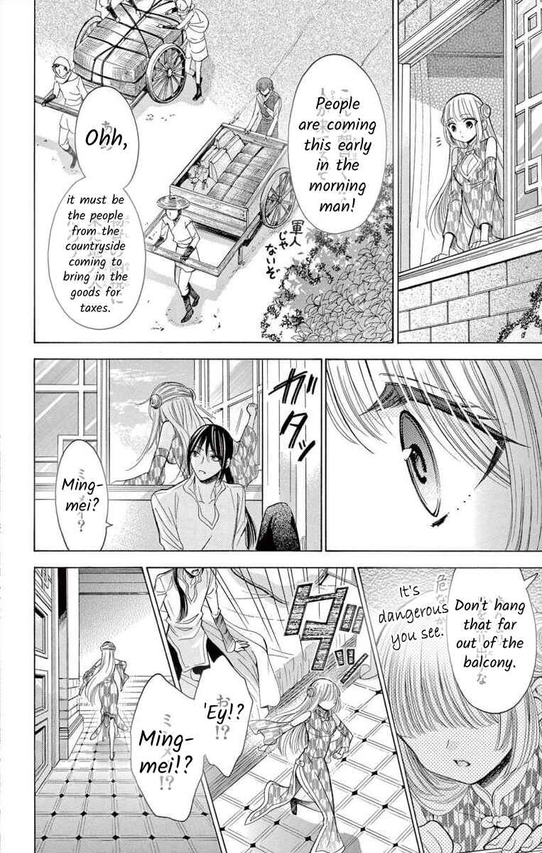 Page 30 Chapter 4 Teikoku Gunjin no Hanagurui