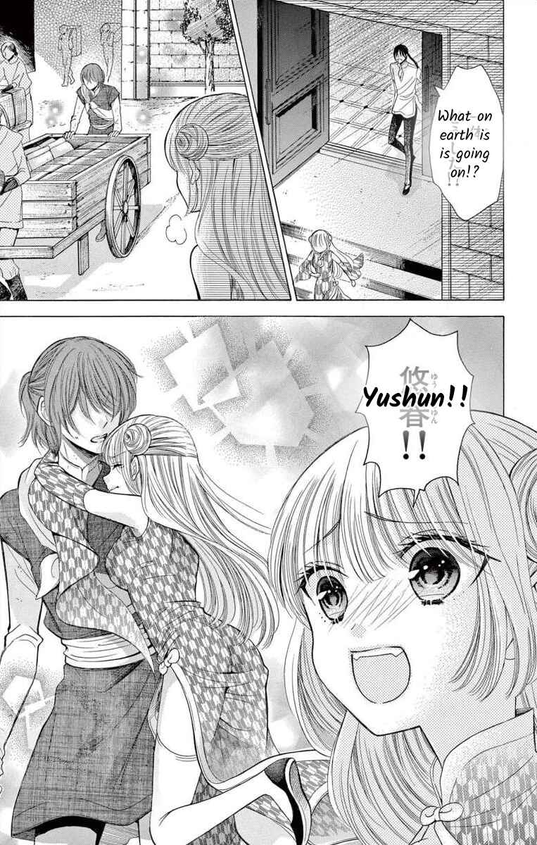 Page 31 Chapter 4 Teikoku Gunjin no Hanagurui