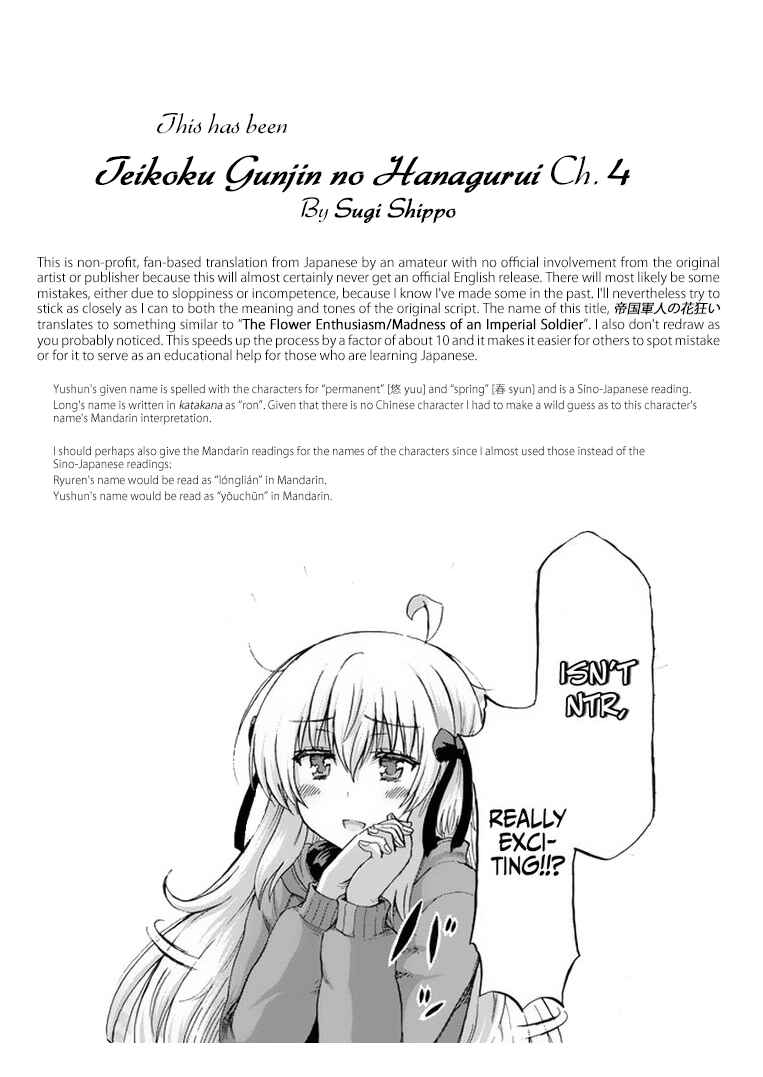 Page 33 Chapter 4 Teikoku Gunjin no Hanagurui
