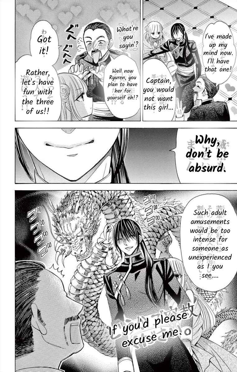 Page 8 Chapter 4 Teikoku Gunjin no Hanagurui