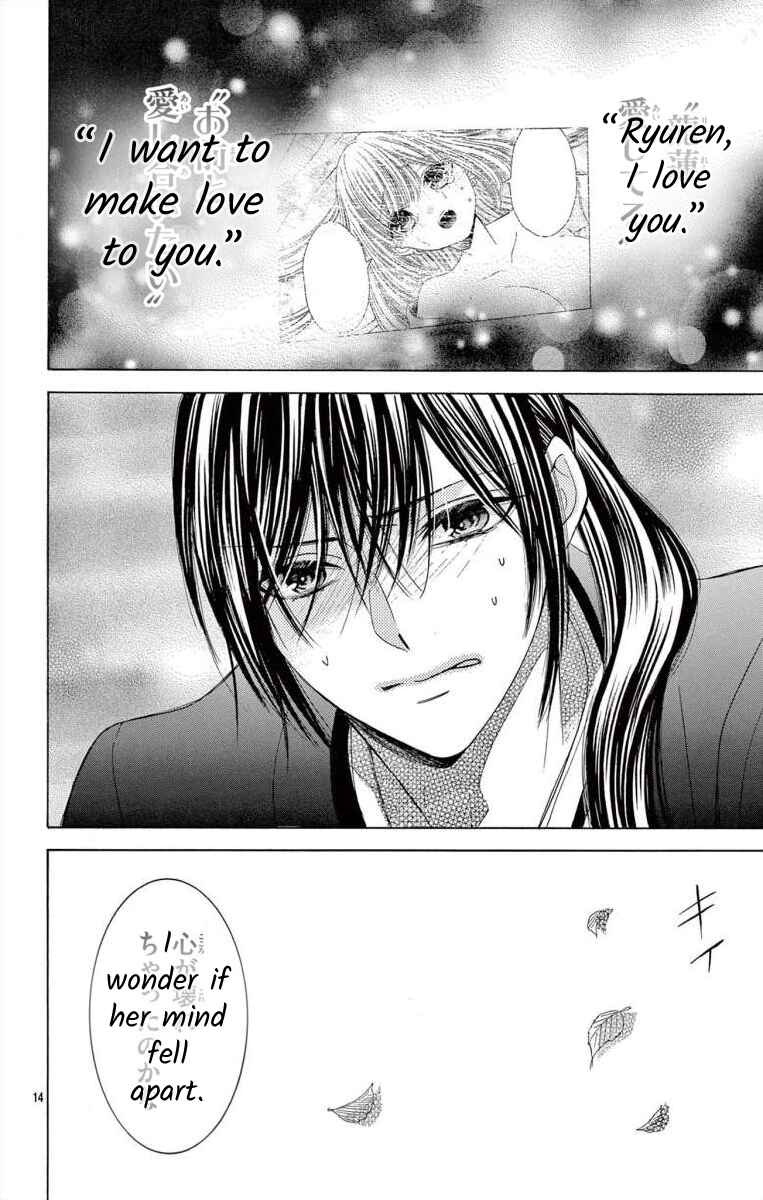 Page 15 Chapter 13.1 Teikoku Gunjin no Hanagurui