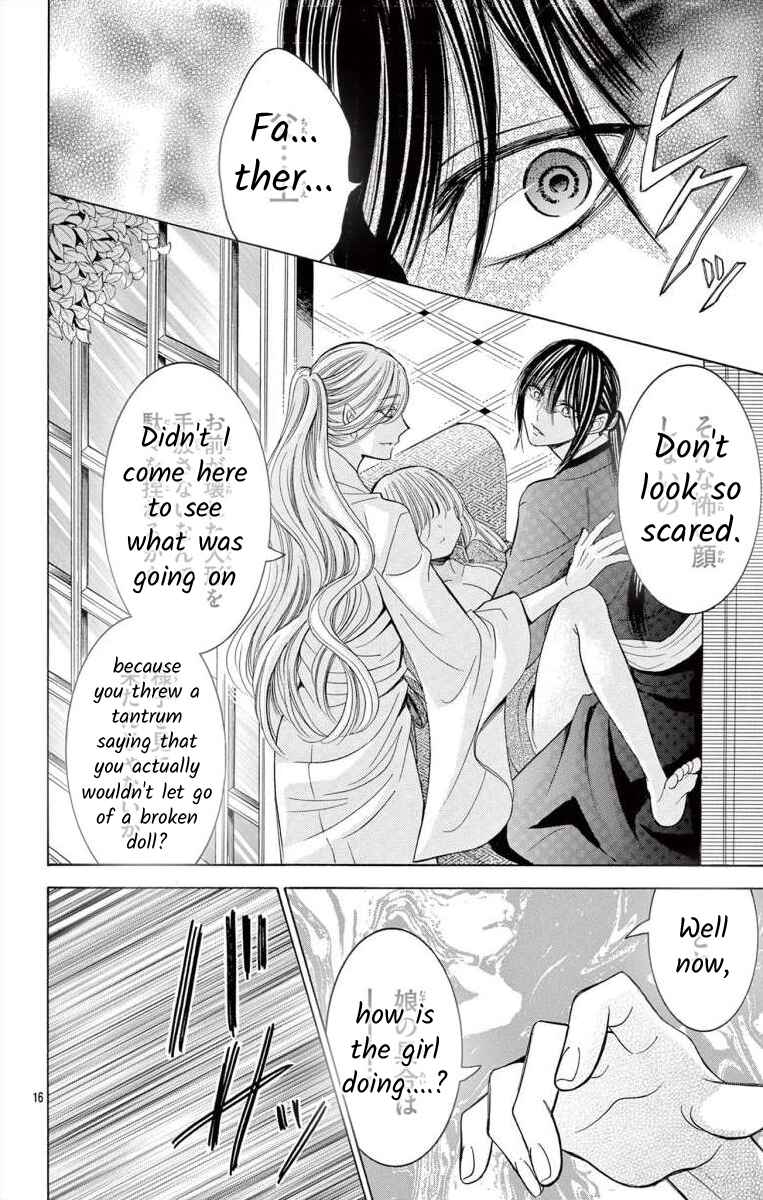 Page 17 Chapter 13.1 Teikoku Gunjin no Hanagurui