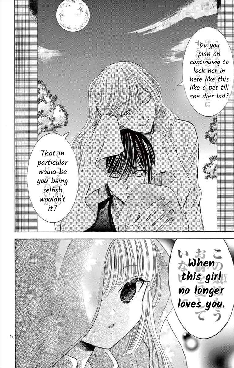 Page 19 Chapter 13.1 Teikoku Gunjin no Hanagurui
