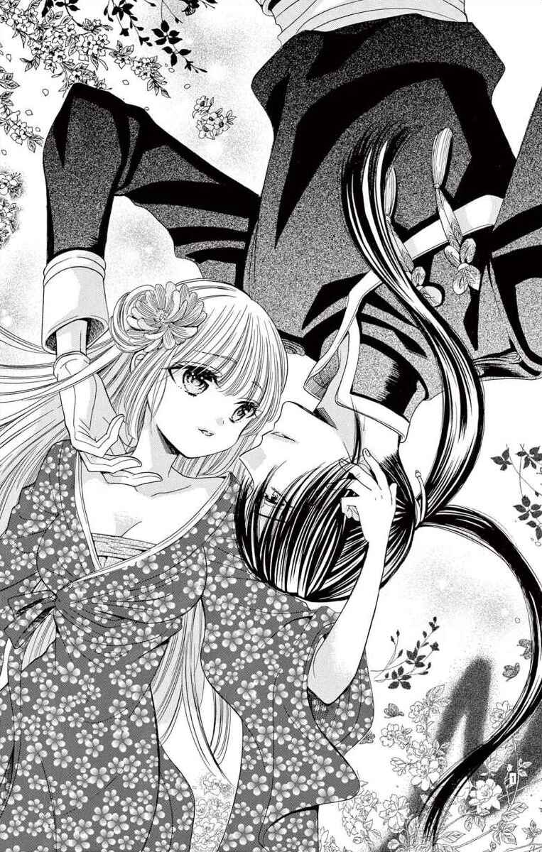Page 2 Chapter 13.1 Teikoku Gunjin no Hanagurui