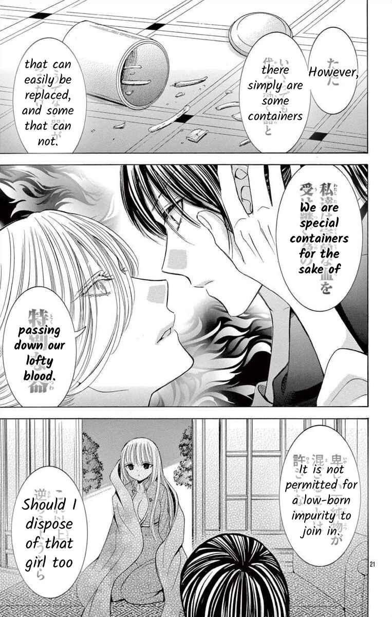Page 22 Chapter 13.1 Teikoku Gunjin no Hanagurui