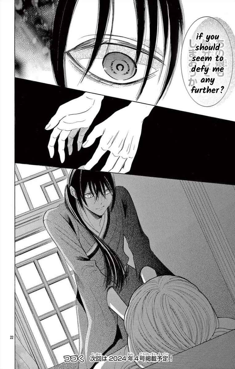 Page 23 Chapter 13.1 Teikoku Gunjin no Hanagurui