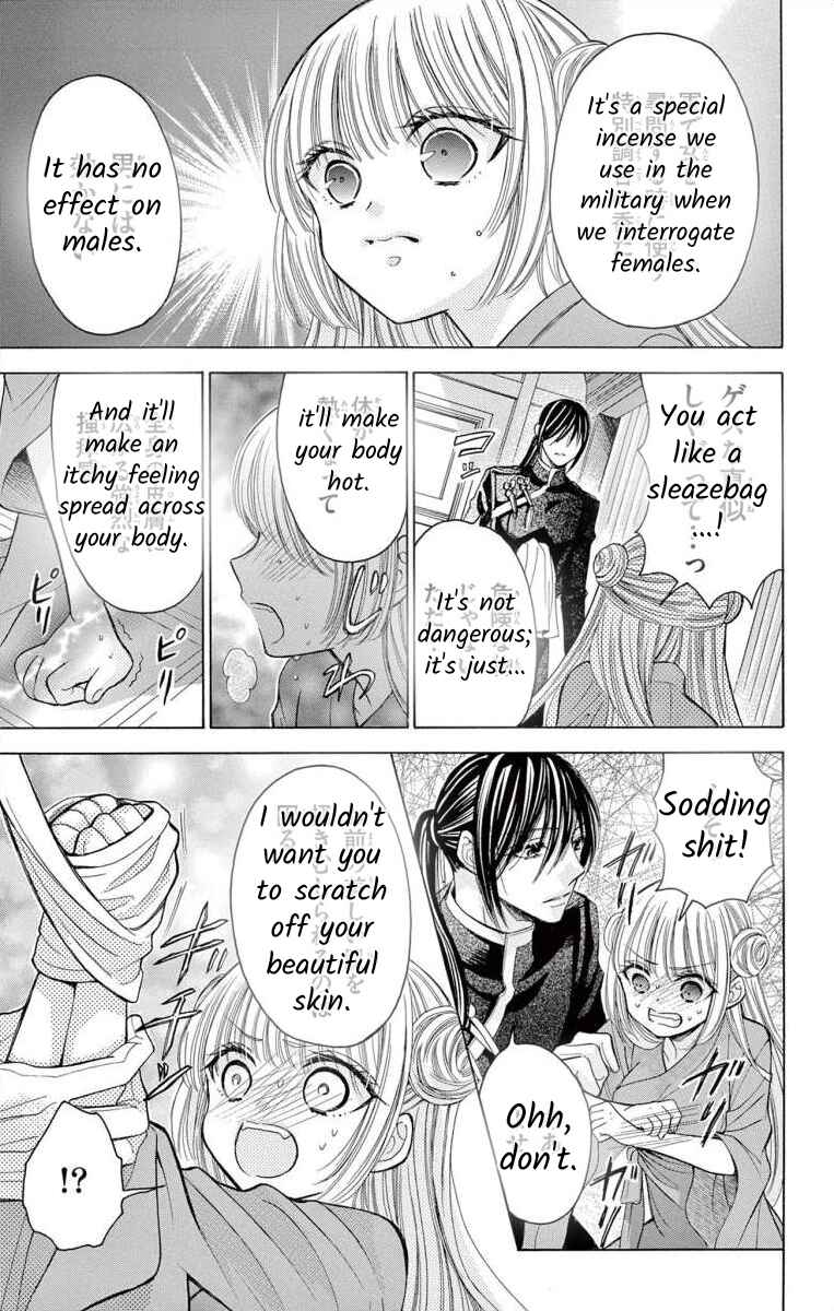 Page 11 Chapter 6 Teikoku Gunjin no Hanagurui