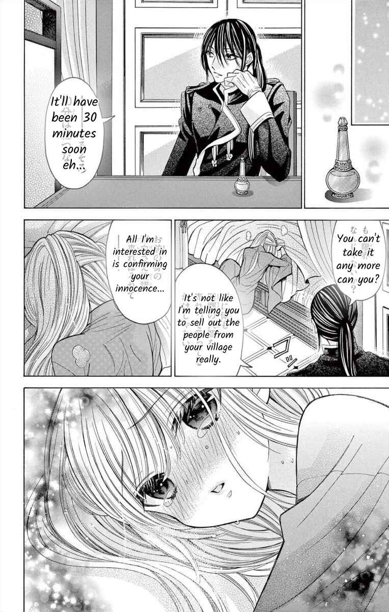 Page 18 Chapter 6 Teikoku Gunjin no Hanagurui