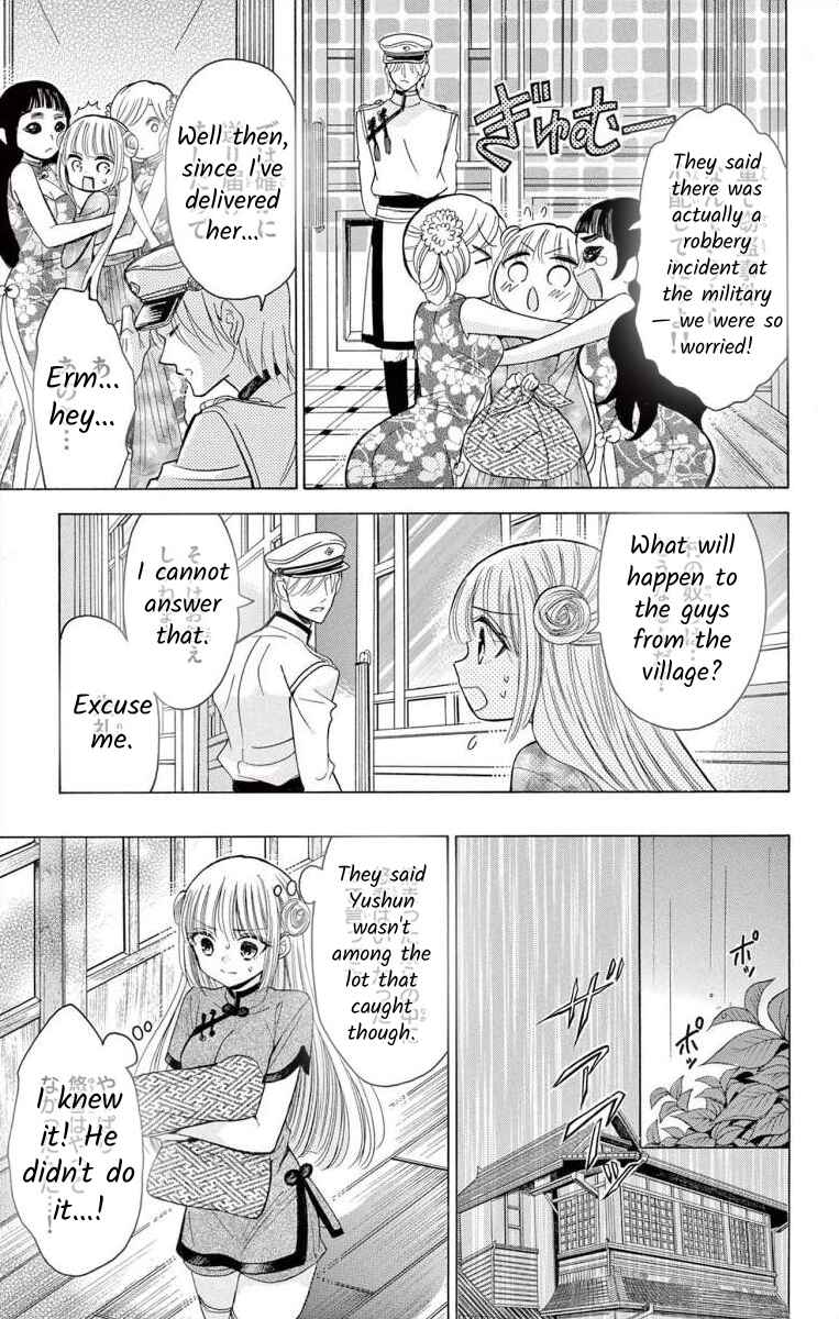 Page 29 Chapter 6 Teikoku Gunjin no Hanagurui