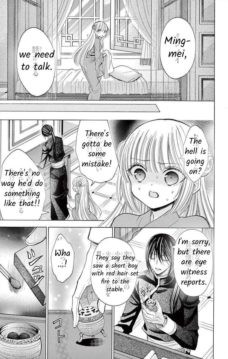 Page 7 Chapter 6 Teikoku Gunjin no Hanagurui