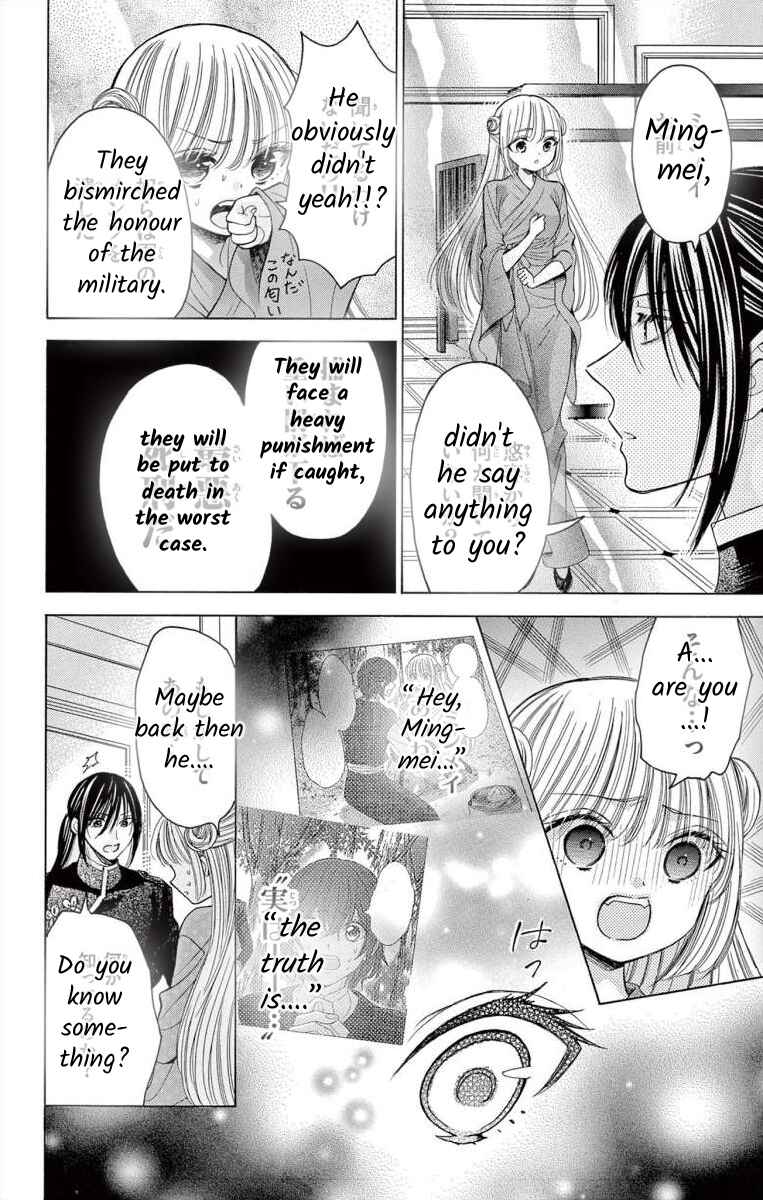 Page 8 Chapter 6 Teikoku Gunjin no Hanagurui