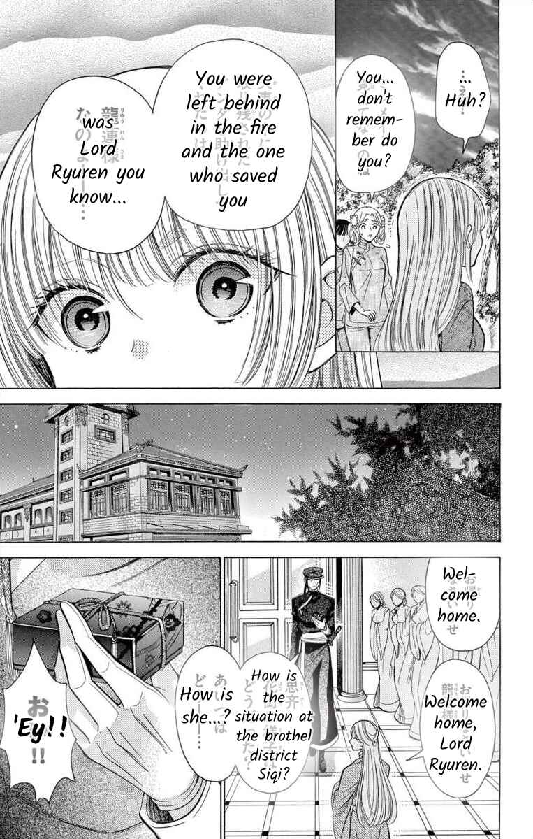 Page 13 Chapter 8 Teikoku Gunjin no Hanagurui
