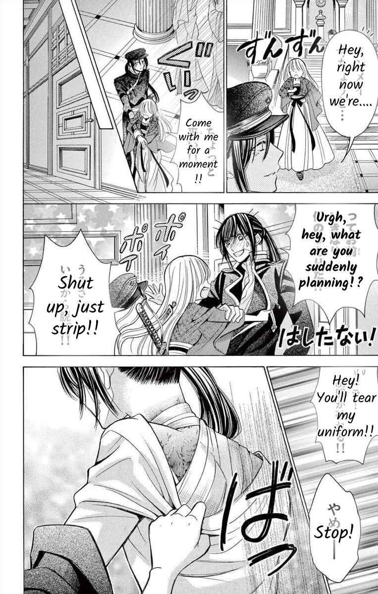 Page 14 Chapter 8 Teikoku Gunjin no Hanagurui
